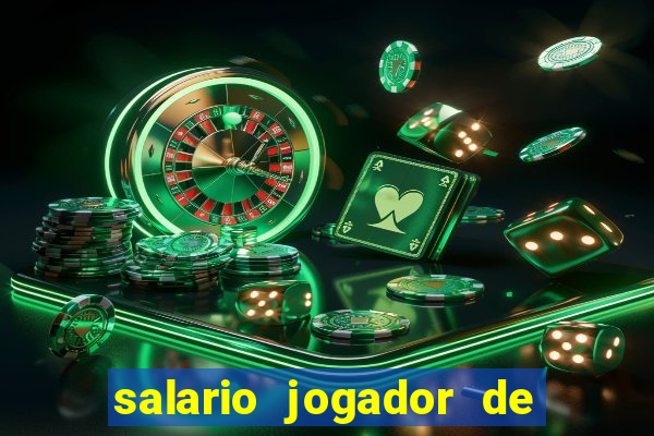 salario jogador de volei do cruzeiro